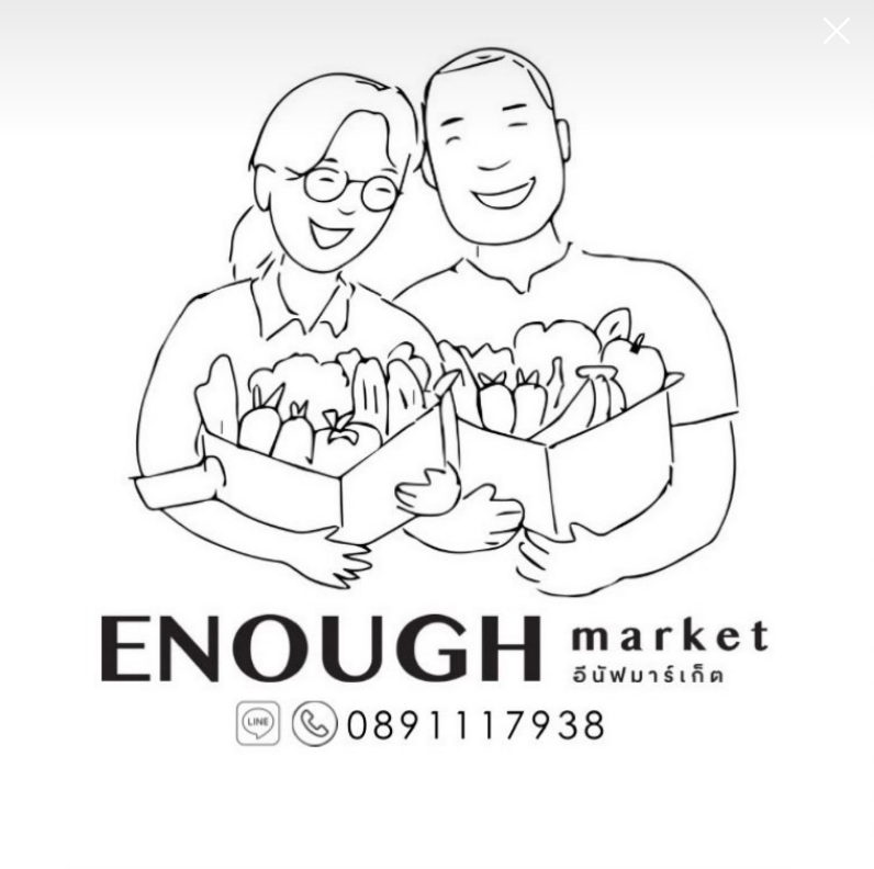 Enough